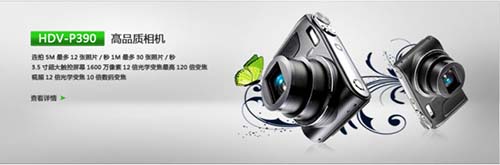 优秀banner设计例子 优秀banner设计例子