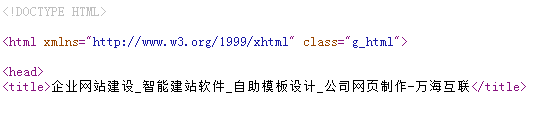 title标签